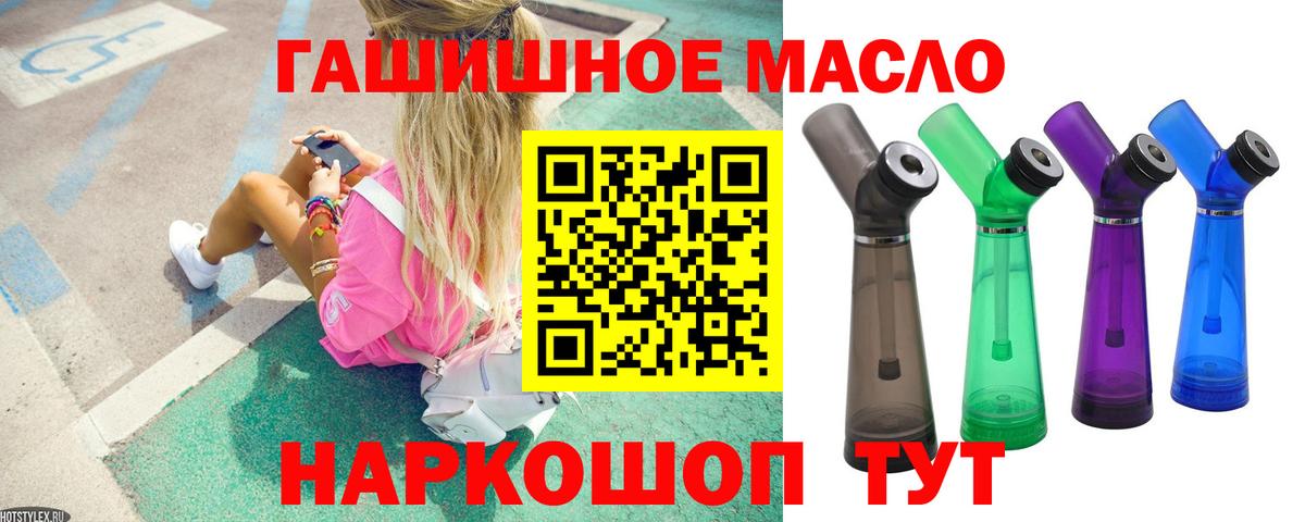ТГК вейп  Вход с VPN  Шахты  Дистиллят ТГК вейп с тгк 