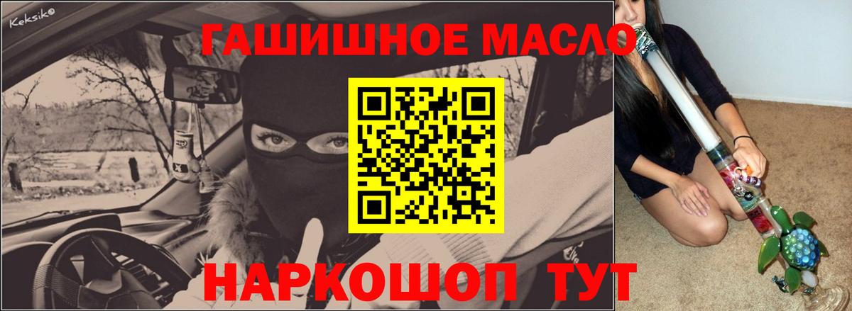 ТГК вейп с тгк Шахты