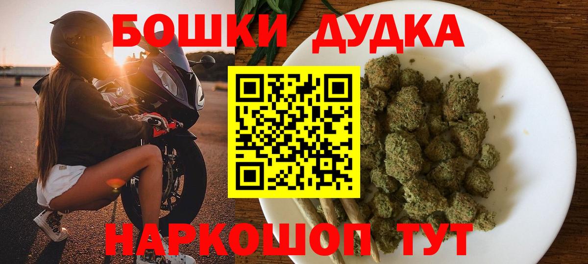 Шахты  Шишки марихуана THC 21%  Бошки Шишки марихуана  Вход с VPN  МАРИХУАНА ГИДРОПОН 