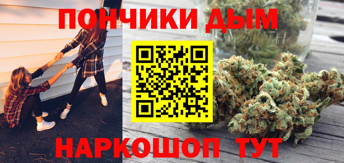 Бошки Шишки Amnesia  Шишки марихуана Ganja  Шахты  Конопля тримм 